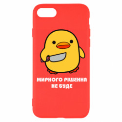 Apple iPhone SE 2020