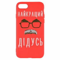 Apple iPhone SE 2020
