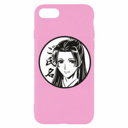 Apple iPhone SE 2020