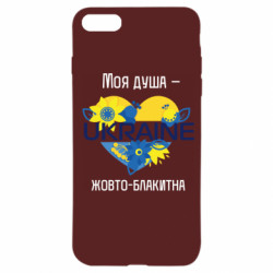 Apple iPhone SE 2020