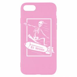 Apple iPhone SE 2020