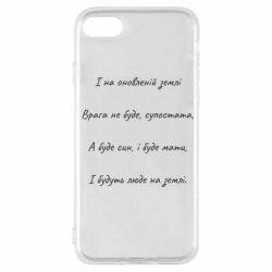 Apple iPhone SE 2020
