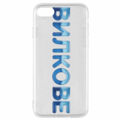 Apple iPhone SE 2020