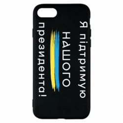 Apple iPhone SE 2020