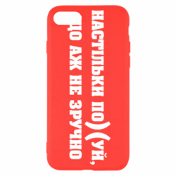 Apple iPhone SE 2020