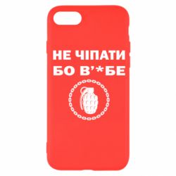 Apple iPhone SE 2020