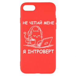 Apple iPhone SE 2020