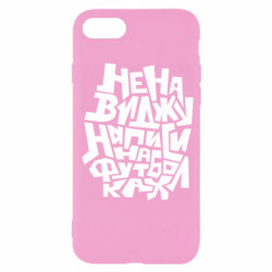 Apple iPhone SE 2020