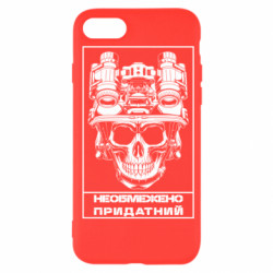 Apple iPhone SE 2020