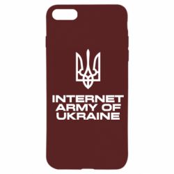 Чехол из раздела Программистам Интернет армия Украины для Apple iPhone SE 2020 - FATLINE Чехол из раздела Программистам Интернет армия Украины для Apple iPhone SE 2020