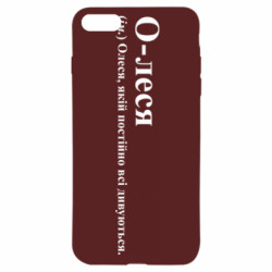 Apple iPhone SE 2020