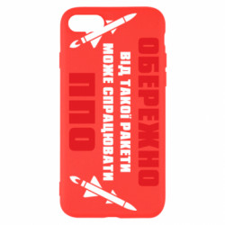 Apple iPhone SE 2020