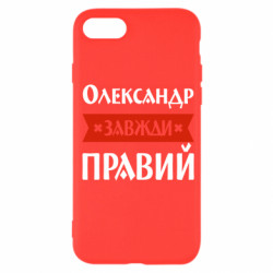 Apple iPhone SE 2020
