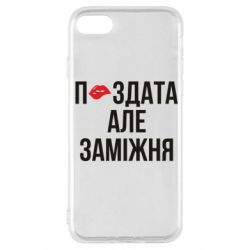 Apple iPhone SE 2020