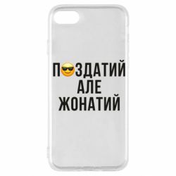 Apple iPhone SE 2020