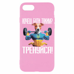 Apple iPhone SE 2020