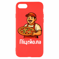 Apple iPhone SE 2020