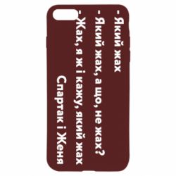 Apple iPhone SE 2020