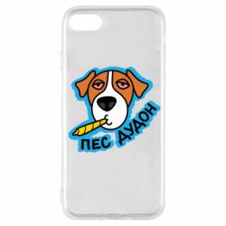 Apple iPhone SE 2020