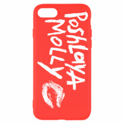 Apple iPhone SE 2020