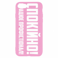 Apple iPhone SE 2020