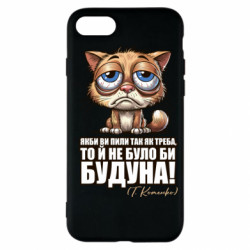 Apple iPhone SE 2020