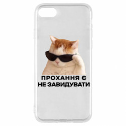 Apple iPhone SE 2020