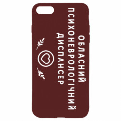 Apple iPhone SE 2020