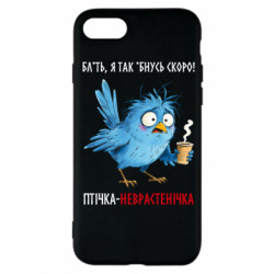 Apple iPhone SE 2020