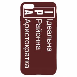 Apple iPhone SE 2020