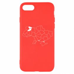 Apple iPhone SE 2020