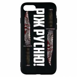 Apple iPhone SE 2020