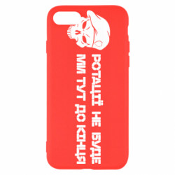 Apple iPhone SE 2020