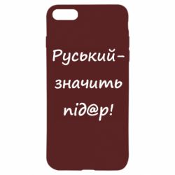 Apple iPhone SE 2020