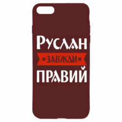 Apple iPhone SE 2020