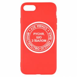 Apple iPhone SE 2020
