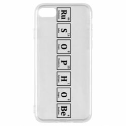 Apple iPhone SE 2020