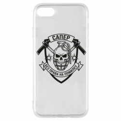 Apple iPhone SE 2020