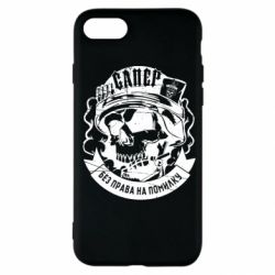 Apple iPhone SE 2020