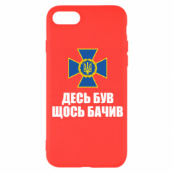 Apple iPhone SE 2020