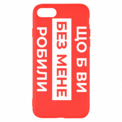 Apple iPhone SE 2020
