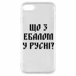 Apple iPhone SE 2020