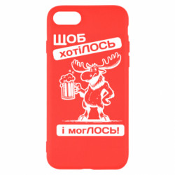 Apple iPhone SE 2020