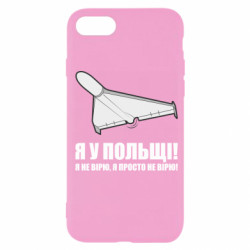 Apple iPhone SE 2020
