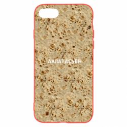 Apple iPhone SE 2020