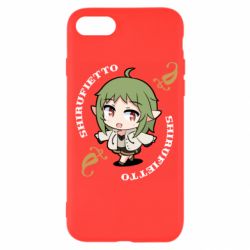 Apple iPhone SE 2020