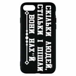 Apple iPhone SE 2020