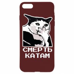 Apple iPhone SE 2020