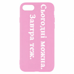 Apple iPhone SE 2020