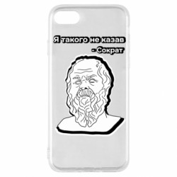 Apple iPhone SE 2020